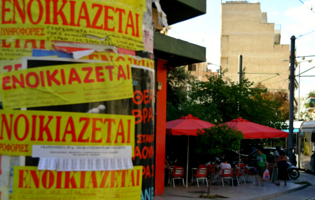 Αγώνας δρόμου για οικονομική φοιτητική στέγη – Απελπισμένοι οι γονείς – «Ζητούν 600-650 ευρώ για 35 τ.μ. σπίτι»