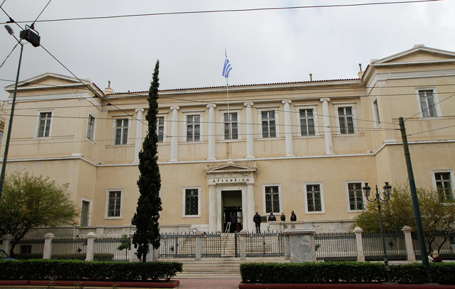 Προήχθησαν εννέα αντιπρόεδροι στο Συμβούλιο της Επικρατείας και τον Άρειο Πάγο | Κοινωνία στο PlusTV.gr