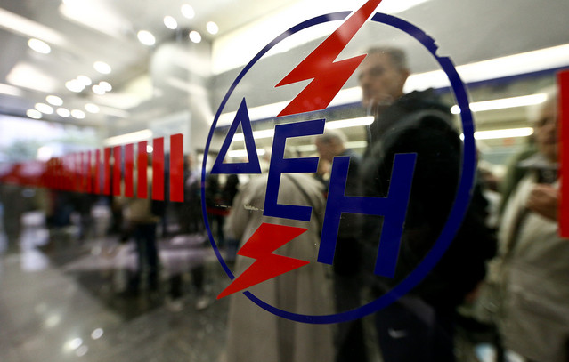 ΔΕΗ: Η μεγαλύτερη προσέλκυση κεφαλαίων στην ιστορία της ελληνικής αγοράς | Οικονομία στο PlusTV.gr
