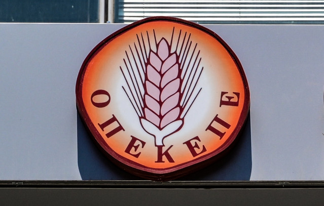 ΟΠΕΚΕΠΕ: Καταδικάστηκαν 13 κατηγορούμενοι για παράνομες επιδοτήσεις | Κοινωνία στο PlusTV.gr