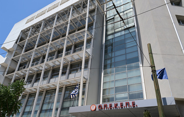 ΟΠΕΚΕΠΕ: Ένοχοι 19 από τους συνολικά 22 κατηγορούμενους για την υπόθεση των παράνομων επιδοτήσεων