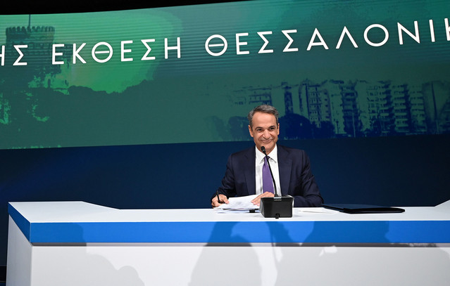 Πακέτο ΔΕΘ: Η αγορά πιέζει για φοροελαφρύνσεις | Οικονομία στο PlusTV.gr