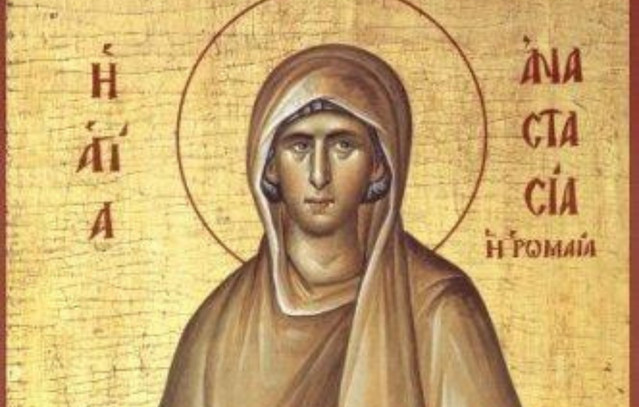 Εορτολόγιο: Ποιος γιορτάζει σήμερα 29 Οκτωβρίου