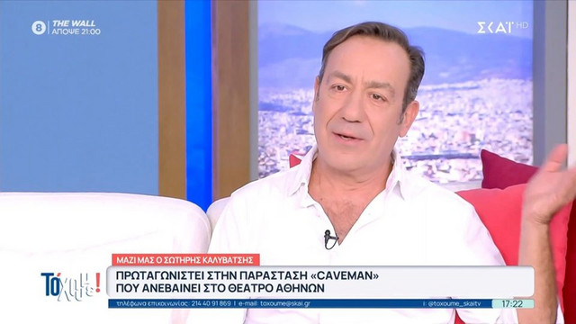 Σωτήρης Καλυβάτσης: Δεν μου λείπει η συνεργασία με τον Αντώνη Κανάκη