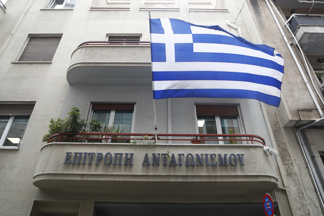 Πράσινο φως για το σαφάρι κατά της ακρίβειας ανάβει το νέο νομοσχέδιο: Δίνει υπερεξουσίες στην Επιτροπή Ανταγωνισμού