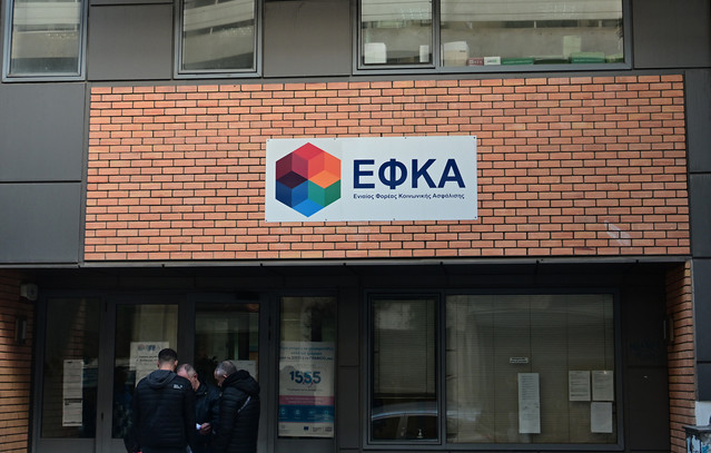 Ψηφιακό άλμα e-ΕΦΚΑ για ταχύτερη απονομή συντάξεων και καλύτερη εξυπηρέτηση των πολιτών | Οικονομία στο PlusTV.gr