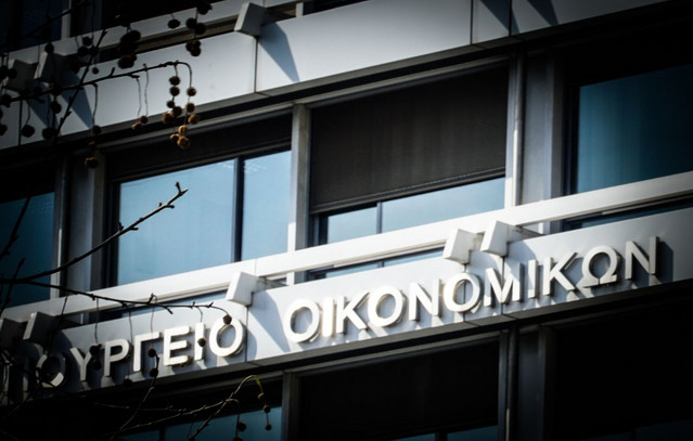 Πρωτογενές πλεόνασμα ύψους 5,175 δισ. ευρώ καταγράφηκε στον προϋπολογισμό το α’ τετράμηνο | Οικονομία στο PlusTV.gr