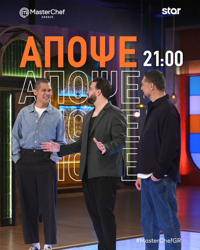 «MasterChef»: Η εβδομάδα ανοίγει με δοκιμασία Mystery Box | Media στο PlusTV.gr
