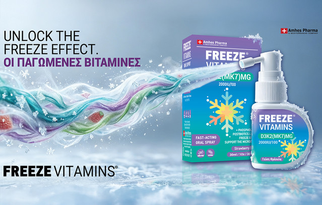 Freeze Vitamins: Οι παγωμένες βιταμίνες που φέρνουν νέα εμπειρία στη λήψη συμπληρωμάτων | Υγεία στο PlusTV.gr