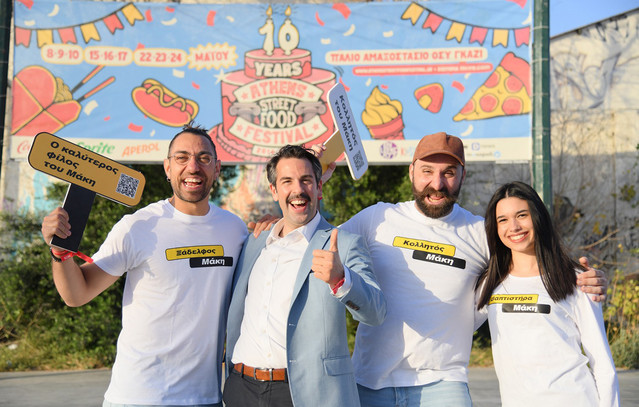 Όλα κερασμένα στο Athens Street Food Festival από τον Μάκη που κέρδισε το Eurojackpot | Ψυχαγωγία στο PlusTV.gr