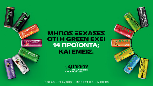 Η νέα καμπάνια της Green έρχεται να πει τα πράγματα, όπως είναι! | Οικονομία στο PlusTV.gr