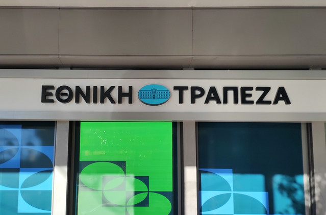 Εθνική Τράπεζα: Κέρδη 344 εκατ. ευρώ και επιτάχυνση της πιστωτικής επέκτασης στο α’ τρίμηνο