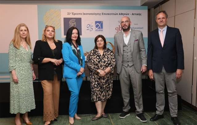 ΑΠΟΤΕΛΕΣΜΑΤΑ ΕΡΕΥΝΑΣ ΕΞΑ, ΔΑΑ & GBR Consulting «Περί Ικανοποίησης Επισκεπτών Αττικής» για το 2025