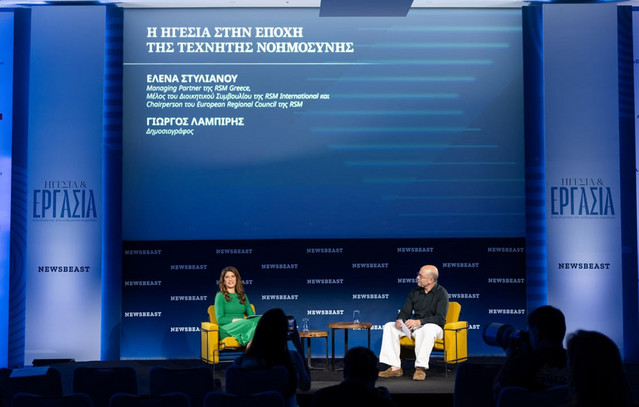Έ. Στυλιανού (RSM Greece): Η υιοθέτηση της ΤΝ από τις επιχειρήσεις ως μέρος της μακροπρόθεσμης στρατηγικής τους