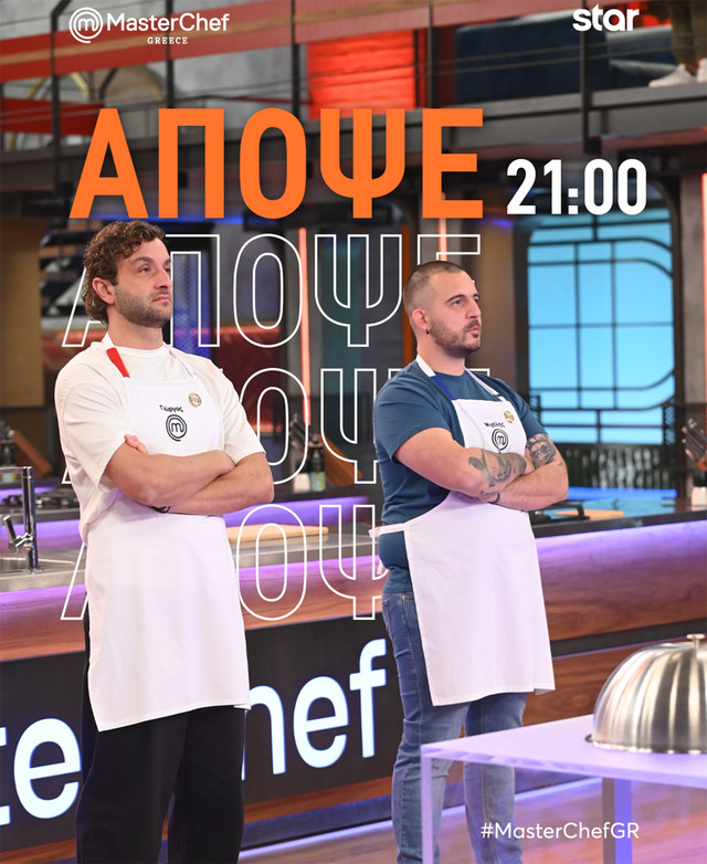 «MasterChef»: Οι πέντε απαιτητικές μαγειρικές μονομαχίες με στόχο τη νίκη | Media στο PlusTV.gr
