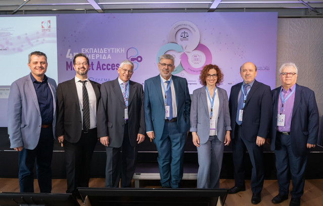 Ελληνική Ένωση Market Access: Επιτυχημένη η 4η Εκπαιδευτική Ημερίδα Market Access με ισχυρή συμμετοχή στελεχών Υγείας και Φαρμάκου στην Ελλάδα