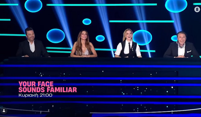 Your Face Sounds Familiar: Έρχεται με vibe υψηλής τάσης – Ποια είναι η αγαπημένη στιγμή των κριτών;
