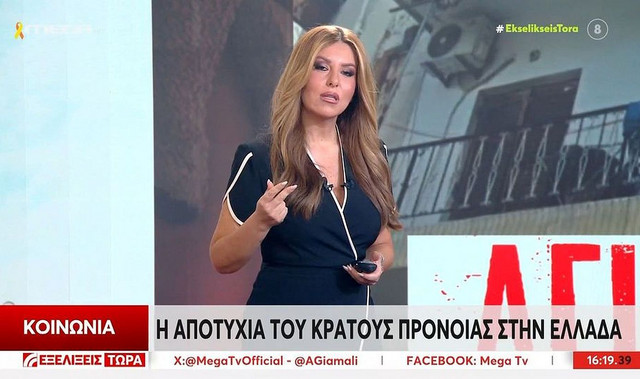 Ξέσπασε η Αναστασία Γιάμαλη: «Δεν θα πάψουν τα παιδιά να πηδούν στο κενό ούτε αν κλαίμε, ούτε αν ευχόμαστε να πάψουν να το κάνουν»