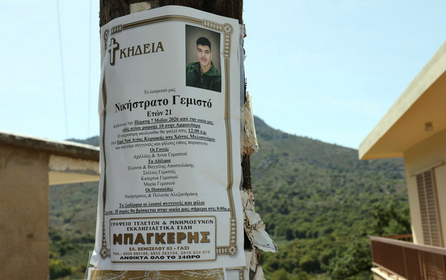 «Πήρα το όπλο για μπαλοθιές στη μνήμη του και κατέληξα δολοφόνος» – Υπό άκρα μυστικότητα η απολογία του 54χρονου και της συζύγου του