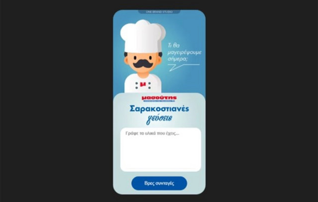 Χρυσό Βραβείο για τον Πρώτο AI Chef στην Ελλάδα – “Masoutis AI Chef” στα AI in Marketing Awards 2026