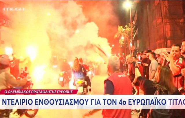 Ντελίριο ενθουσιασμού για τον Ολυμπιακό: Καίγεται όλη η Ελλάδα για το 4ο ευρωπαϊκό | Αθλητικά στο PlusTV.gr