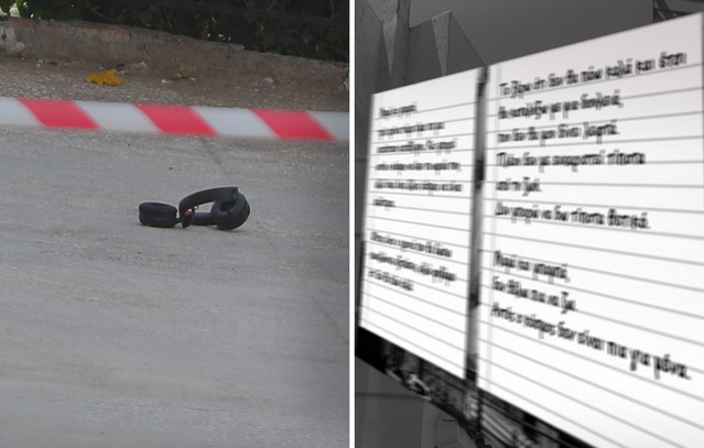 Το σοκαριστικό σημείωμα της 17χρονης που έπεσε από την ταράτσα στην Ηλιούπολη: «Μαμά, μπαμπά αυτός ο κόσμος δεν είναι πια για μένα»