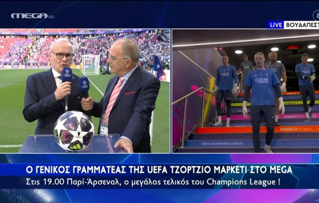 Παρί Σεν Ζερμέν – Άρσεναλ: Ο γενικός γραμματέας της UEFA εξήγησε γιατί άλλαξε η ώρα έναρξης του τελικού του Champions League