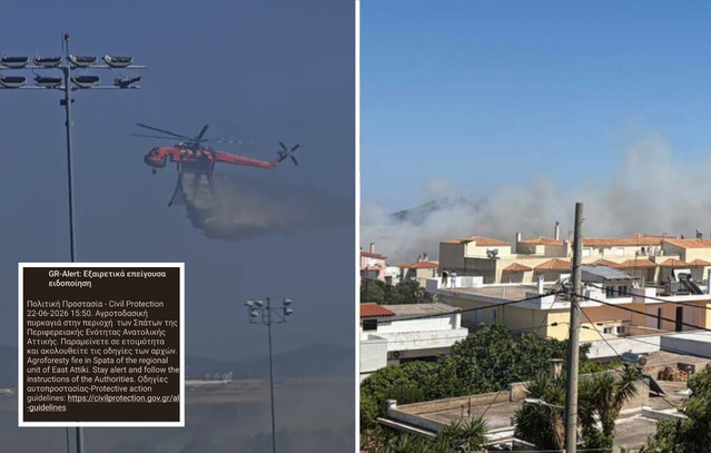 Φωτιά στα Σπάτα: Εκκένωση με μήνυμα 112 και ισχυρές πυροσβεστικές δυνάμεις κοντά στο αεροδρόμιο