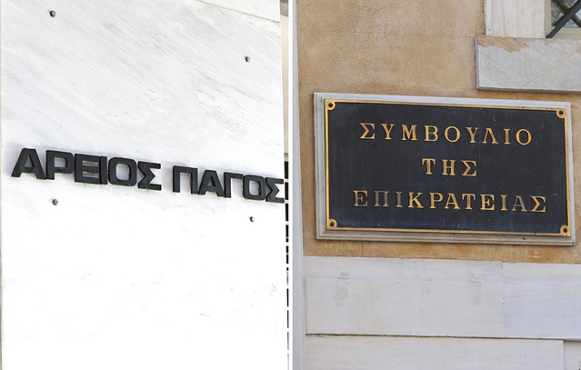 Κάλπες στη Δικαιοσύνη: Λυμπερόπουλος και Μπακέλας πρώτοι σε ψήφους για τις θέσεις προέδρου και εισαγγελέα στον Άρειο Πάγο