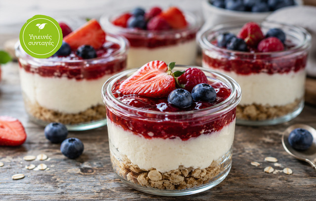 Υγιεινό mini cheesecake | Γεύσεις στο LivePress.gr