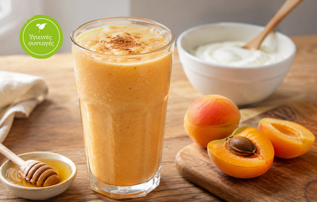 Smoothie με βερίκοκα | Γεύσεις στο PlusTV.gr