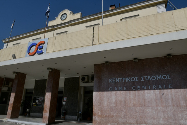 ΓΑΙΑΟΣΕ: «Στις ράγες» σχέδιο-μαμούθ για ακίνητα σε όλη τη χώρα – Αλλάζουν πρόσωπο οι σταθμοί Λαρίσης και Πελοποννήσου