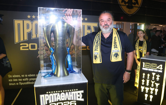ΑΕΚ: Το τρόπαιο του πρωταθλήματος σε Ελλάδα, Κύπρο και Κωνσταντινούπολη – Ομιλία Ηλιόπουλου
