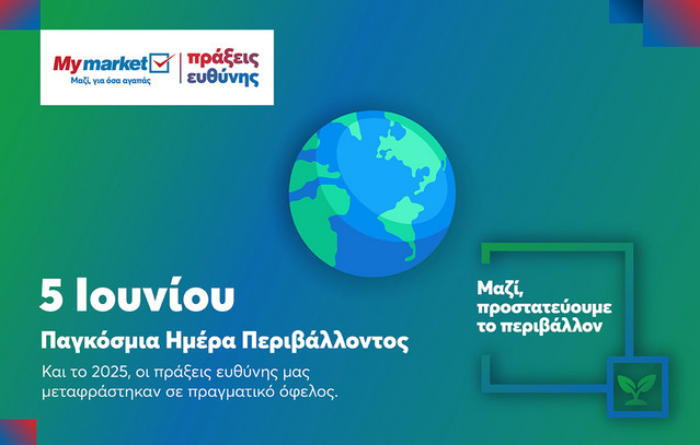 METRO: Σταθερή επένδυση στη βιωσιμότητα με μετρήσιμα αποτελέσματα για το περιβάλλον | Οικονομία στο PlusTV.gr
