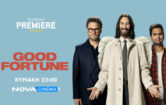 «Τύχη Βουνό» για τον Keanu Reeves στην κωμωδία «Good Fortune» στη ζώνη Sunday Premiere της Nova!