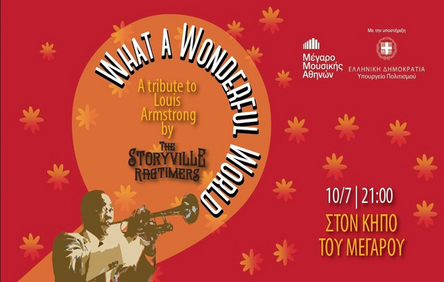 «What a Wonderful World» – Αφιέρωμα στον Louis Armstrong από τους Storyville Ragtimers | Ψυχαγωγία στο PlusTV.gr