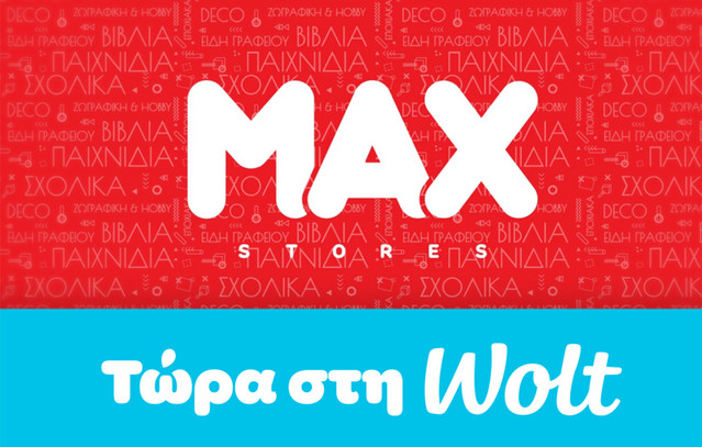 Η Wolt ενισχύει το retail οικοσύστημά της με τη νέα συνεργασία με τα Max Stores | Οικονομία στο PlusTV.gr