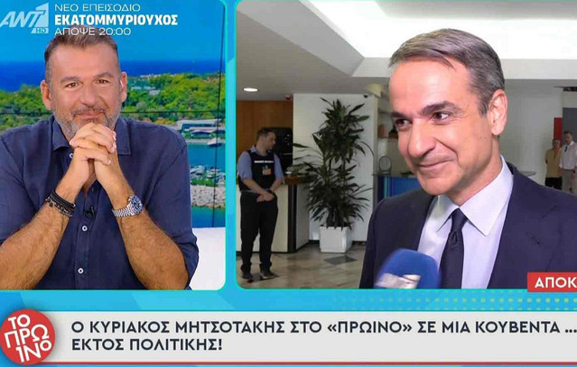Μητσοτάκης σε Λιάγκα για τον γάμο του γιου του με τη Σάκκαρη: Δε μιλάω για αυτό, θα φάω ξύλο – Ευτυχισμένα να είναι τα παιδιά