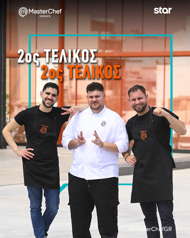 MasterChef 2024: Η Δεύτερη Δοκιμασία του Τελικού σε Αποκλειστικό Ρεπορτάζ