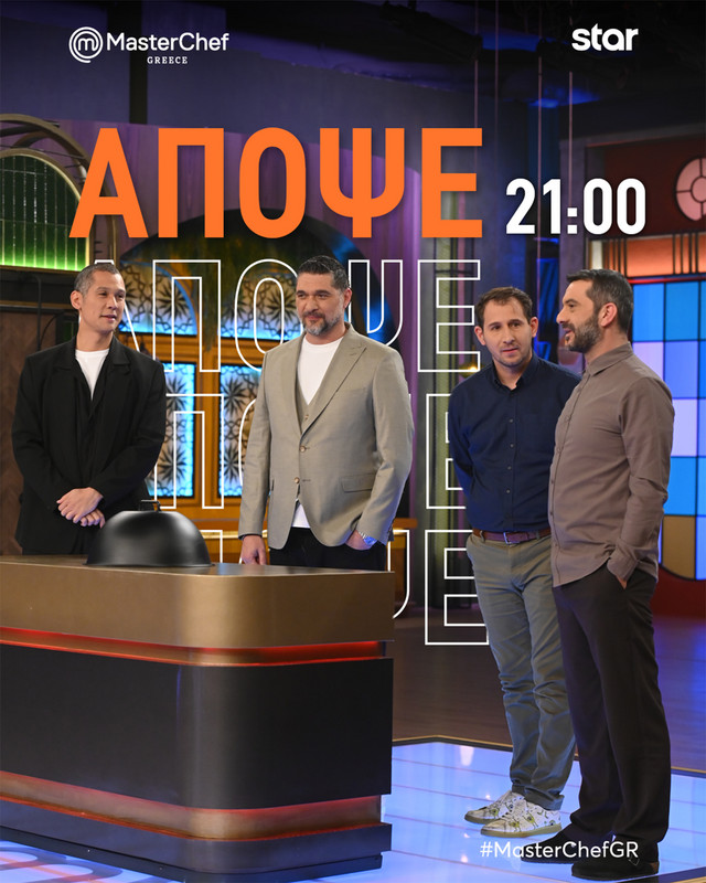 «MasterChef»: Ποια θα είναι η τελική σύνθεση των δύο μπριγάδων; | Media στο LivePress.gr