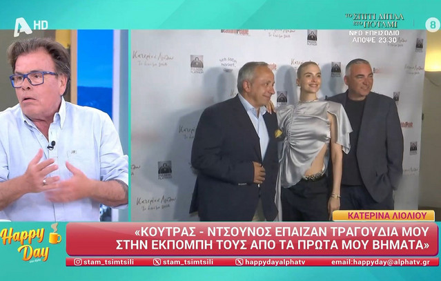 Παπανώτας για Κούτρα – Ντσούνο: «Το παίζουν σοβαροί μεγαλοδημοσιογράφοι και πηγαίνουν να παρουσιάσουν δίσκο της Λιόλιου;»