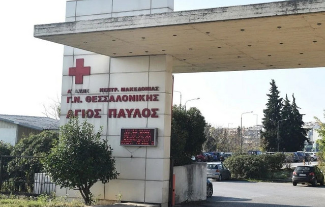 Θεσσαλονίκη: 20χρονη μπήκε για επέμβαση ρουτίνας και βγήκε με εγκαύματα τρίτου βαθμού – «Κάηκε ακόμα και το σεντόνι του χειρουργείου»