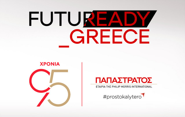 Η Παπαστράτος επενδύει στη νέα γενιά επαγγελματιών με το FutuReady Internship Program | Οικονομία στο PlusTV.gr