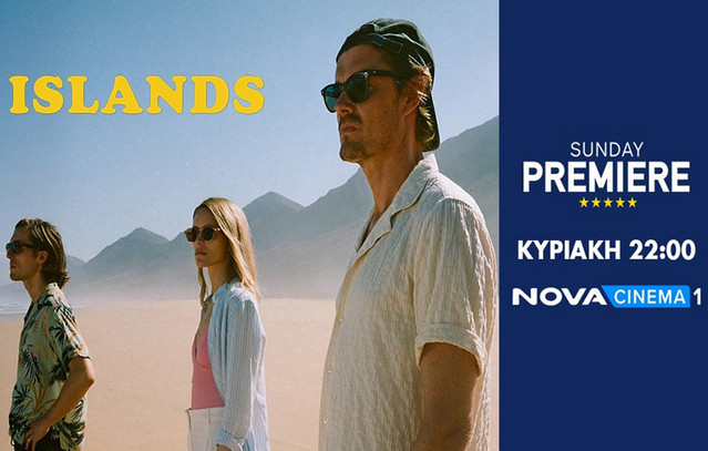 Τα «Islands» ρίχνουν…«Σκιές στον ήλιο» στη ζώνη Sunday Premiere της Nova! | Media στο PlusTV.gr