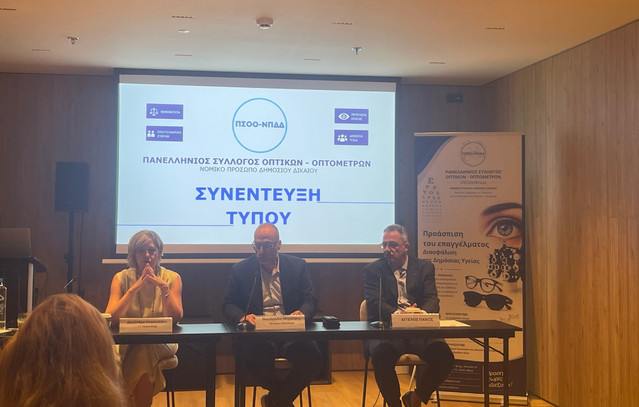 «Καμπανάκι» για τη δημόσια υγεία από τους Οπτικούς – Οπτομέτρες για τα γυαλιά ηλίου | Υγεία στο PlusTV.gr