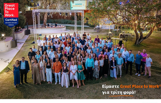 Siemens Healthineers Ελλάς: Για τρίτη συνεχή χρονιά στους κορυφαίους εργοδότες της χώρας | Υγεία στο PlusTV.gr