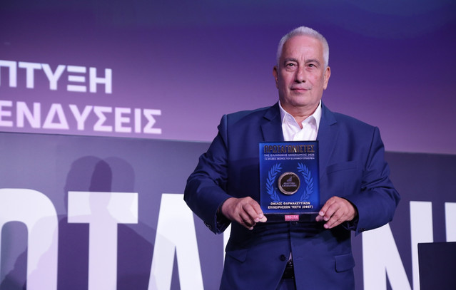 Βραβείο Ανάπτυξης & Επενδύσεων στον Όμιλο Τσέτη – Η ελληνική φαρμακοβιομηχανία που επενδύει στο μέλλον