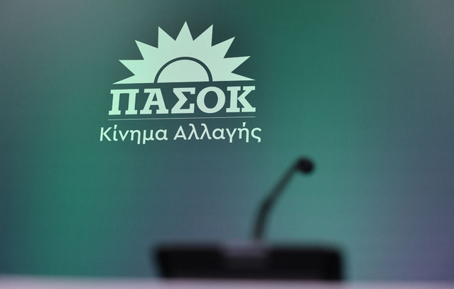 PASOK MEPs question EU over Turkish Aegean marine parks