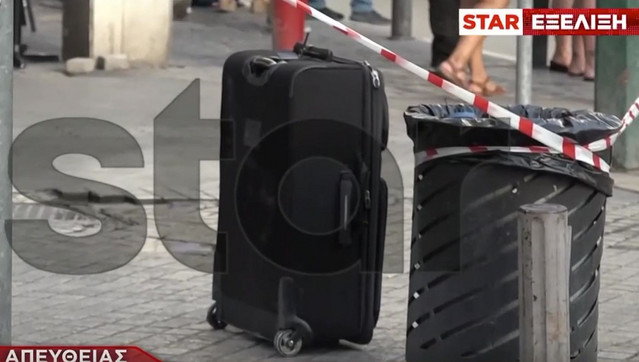 Συναγερμός στο κέντρο της Αθήνας για ύποπτη βαλίτσα, διακοπή κυκλοφορίας γύρω από το Μοναστηράκι – Δείτε βίντεο