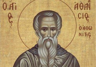 Εορτολόγιο: Ποιος γιορτάζει σήμερα 5 Ιουλίου
